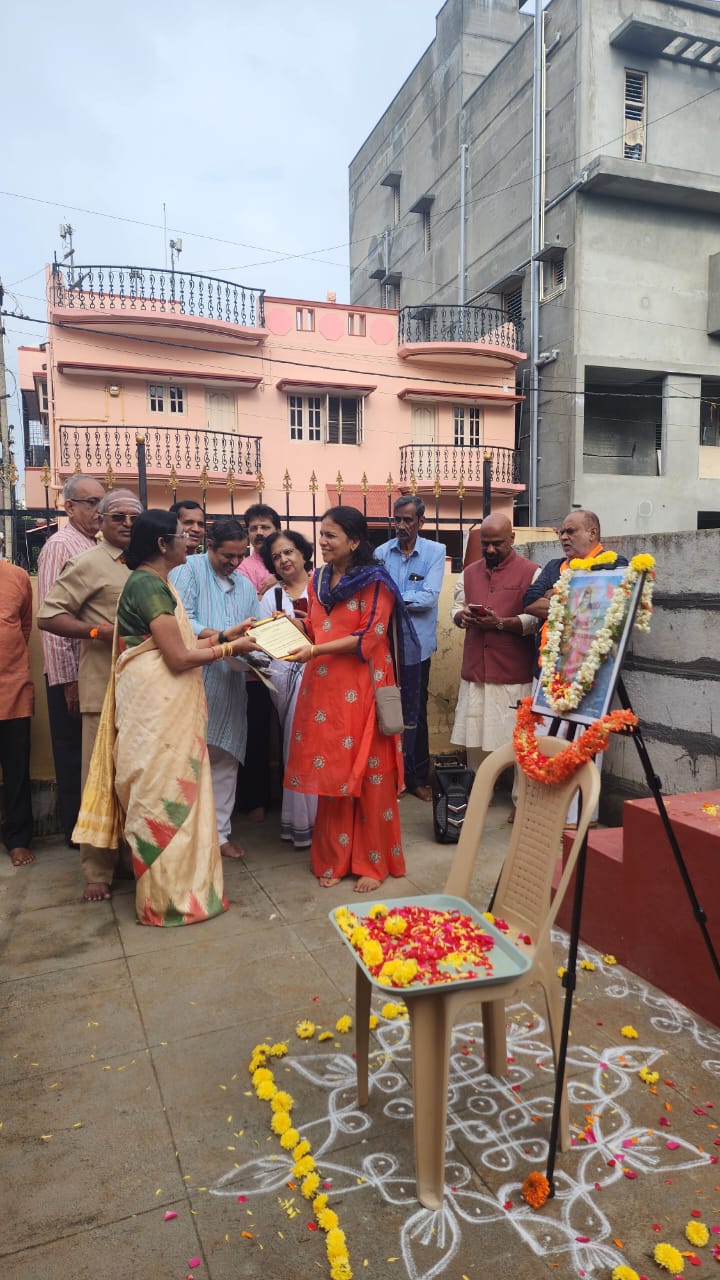 Independence Day Celebration